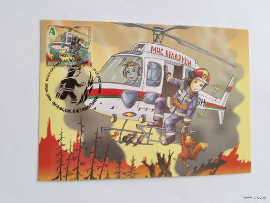 Беларусь 2023