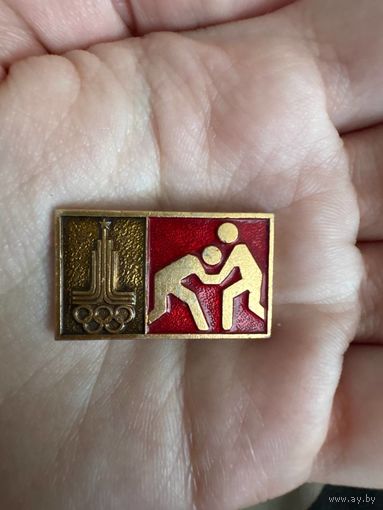 Борьба олимпиада 80 значок