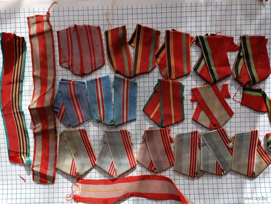 Ленточки от медалей