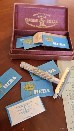 С 1 Рубля ! СТАРИННАЯ БРИТВА ПАСПОРТ ФУТЛЯР ЛЕЗВИЯ НЕВА ЗАВОД КРАСНАЯ ЗВЕЗДА МОСКВА