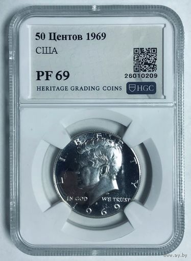 50 центов 1969 Кеннеди pf 69 серебро США