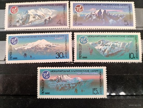 СССР 1986г.Международные альпинистские лагеря.