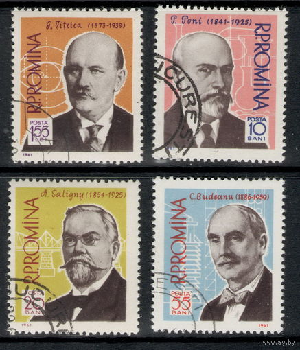 Румыния /1961/ Личности / Ученые / Серия 4 Марки / Michel # 1958 - 1961