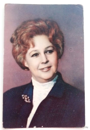 Артисты. Марина Стриженова. а180.