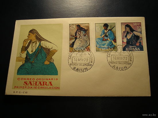 Испанская Сахара 1972 КПД, Живопись