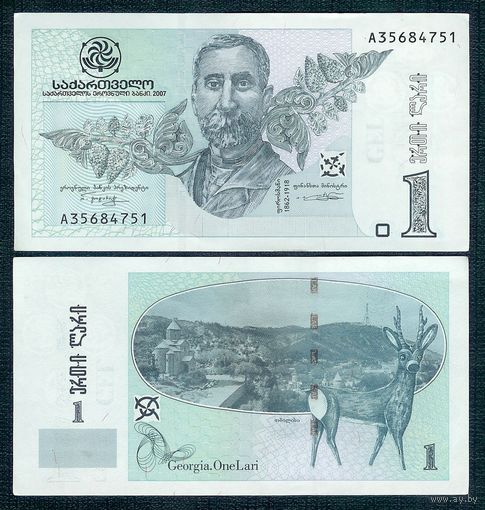 Грузия 1 лари 2007 год, UNC