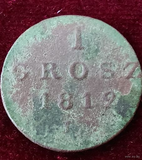 1 грош 1812