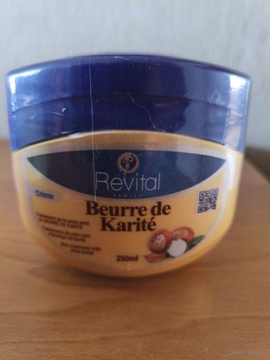 Крем уходовый "КАРИТЕ", масло дерева "ШИ"