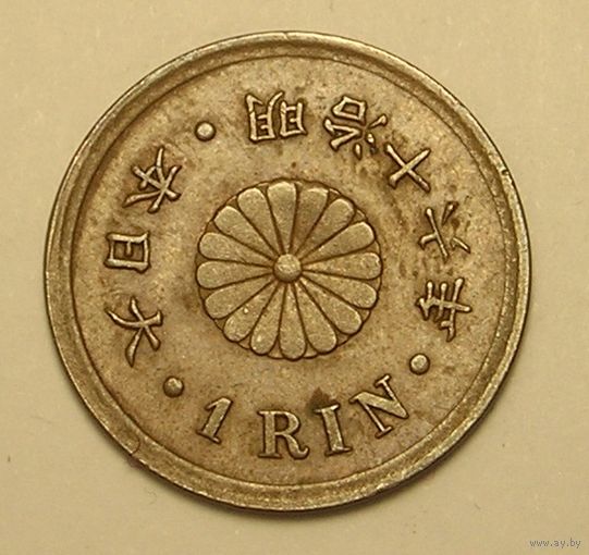 Япония 1 Рин 1883
