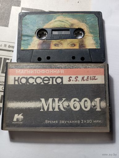 Кассета аудио МК-60-1 Казанский завод