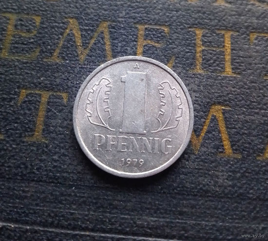 1 пфенниг 1979 (A) Германия ГДР #07 XF
