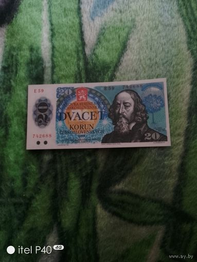 Двадцать крон