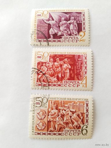 СССР  1969 3м