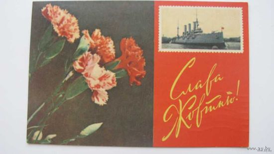 . Октябрь Украина 1968г