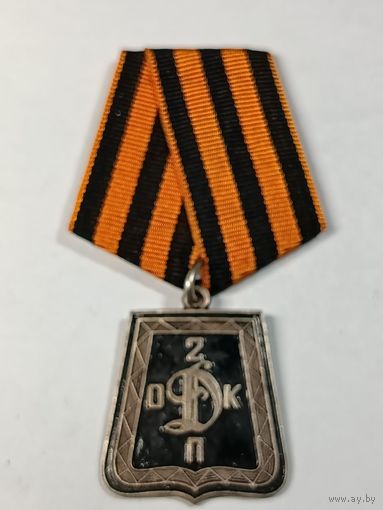 Знак белой гвардии Ташка 2 Офицерского Дроздовского кавалерийского полка (2) реплика