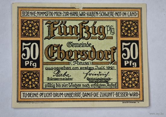 Нотгельд Германия