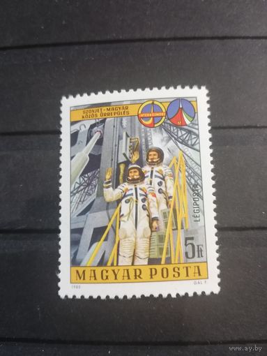 Венгрия 1980 космос полная серия