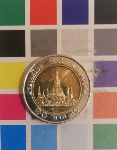 Тайланд 10 бат 2006