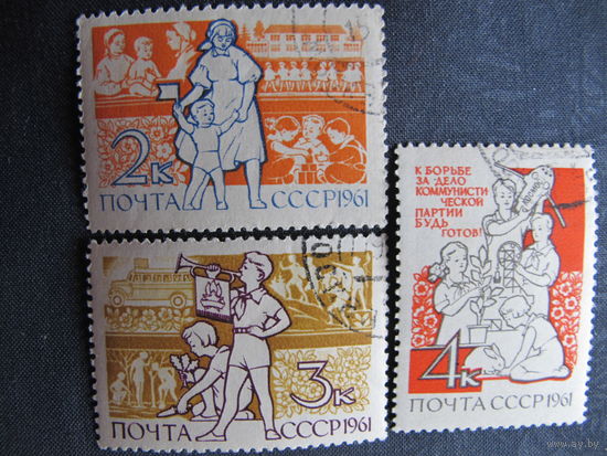 Марки СССР (##2584-2586). Дети cоветской страны