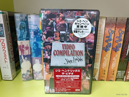 VHS Jimi Hendrix Video Compilation новая, не вскрывалась