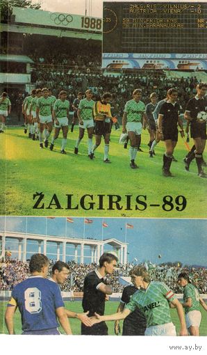 К/с Жальгирис Вильнюс 1989