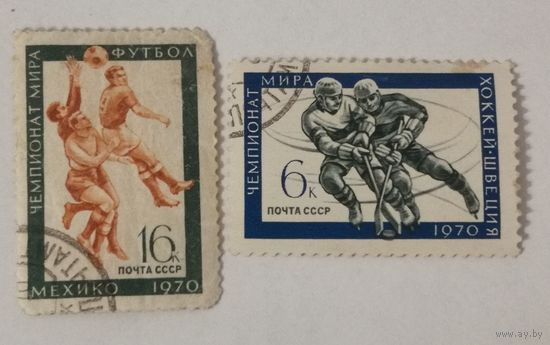 Две марки из серии "Чемпионаты мира" - Хоккей с шайбой и Футбол