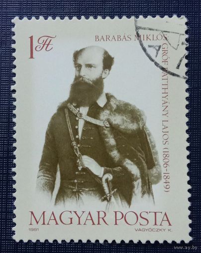 Венгрия 1981