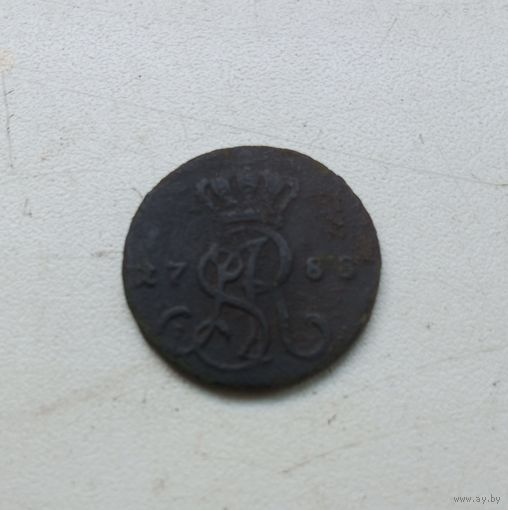 Грош 1788г.