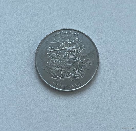 ГРЕЦИЯ  500 драхм 2000 г.