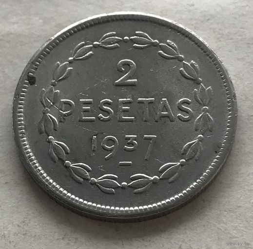 Испания периода Гражданской войны 2 песеты 1937 провинция Эускади - нечастая!