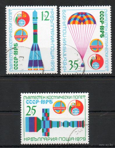 Совместный космический полет СССР-НРБ Болгария 1979 год серия из 3-х марок