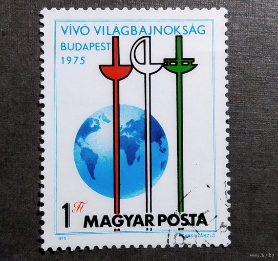 Марка Венгрия 1975 год Чемпионат мира
