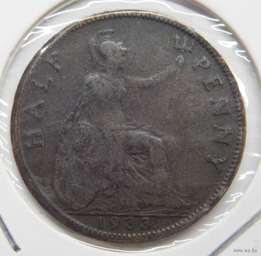 Великобритания 1/2 пенни 1933 г