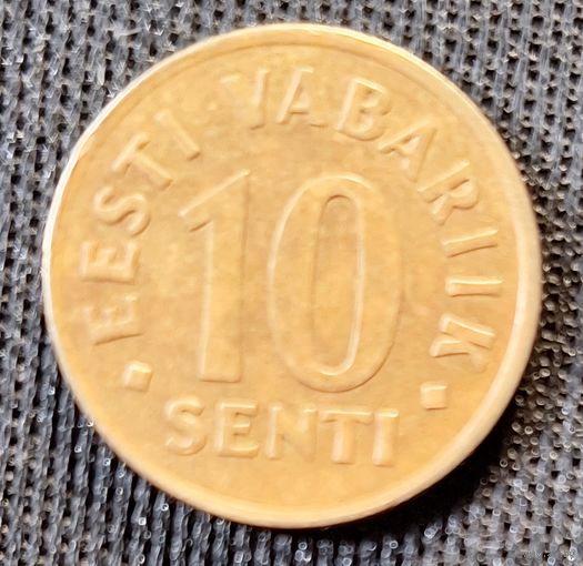 10 центов 1991 г., Эстония