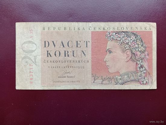Чехословакия 20 крон 1949