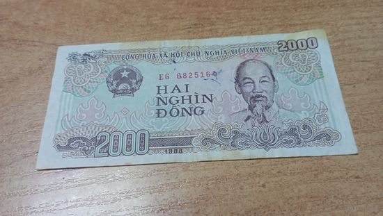 2000 донг 1988 года Вьетнама
