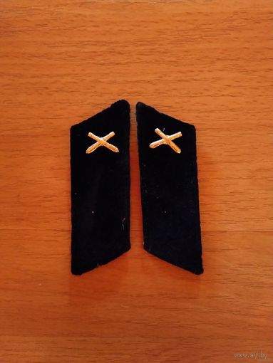 СССР петлицы парадные бархатные на шинель с эмблемами б/у