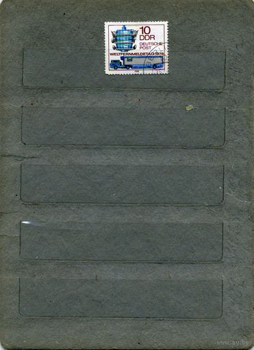 ГДР,1978, СВЯЗЬ, ТЕЛЕКОМУНИКАЦИИ    1м