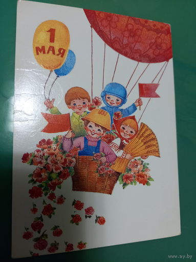 1 мая!Манилова