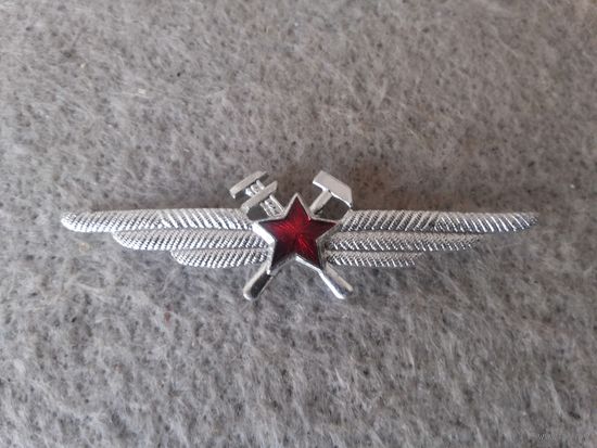 Нагрудный знак специалиста инженерно-авиационной службы (ИАС), не имеющего классной квалификации. СССР, ВВС, истребительная авиация ПВО и авиация ВМФ, вторая половина прошлого века.