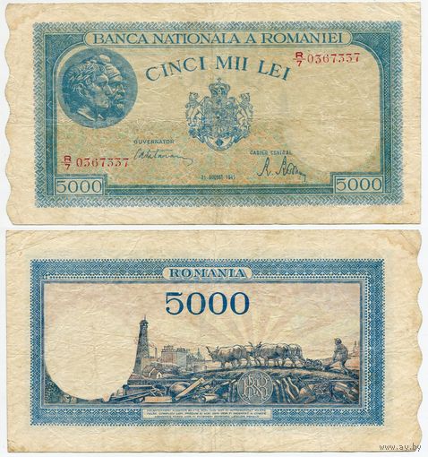 Румыния. 5000 лей (образца 21.08.1945 года, P56, подпись 2)