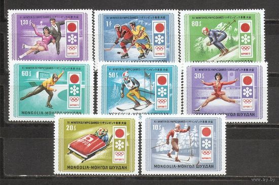 ФФ2 Монголия 1972 Ол. игры