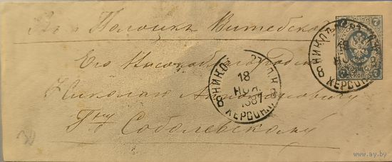 Штемпельный конверт Российской Империи