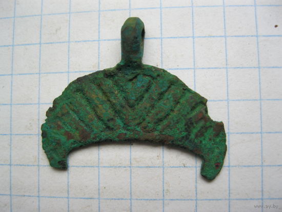 Древняя привеска. Бронза.