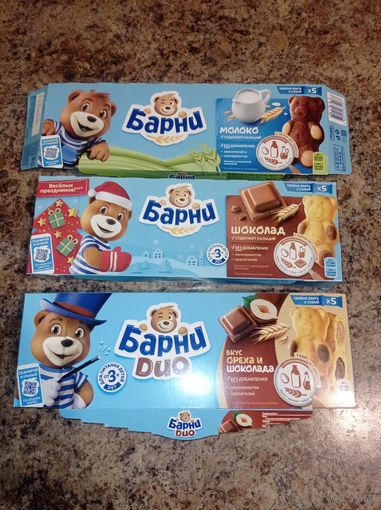 Коробка от печенья бисквита Барни. Упаковка от печенья. Лотом. Лот 113