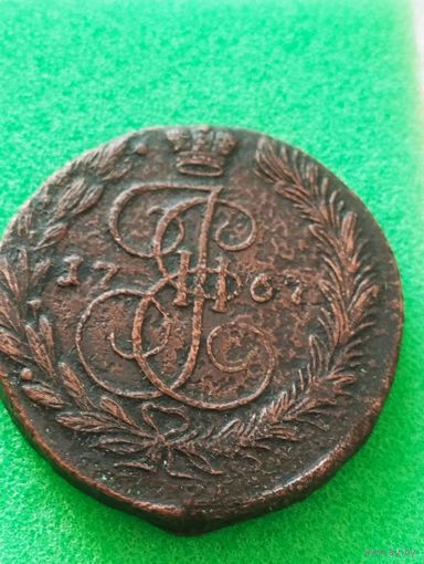 РОССИЯ 5 КОПЕЕК 1767 ЕМ
