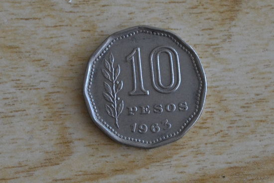 Аргентина 10 песо 1963