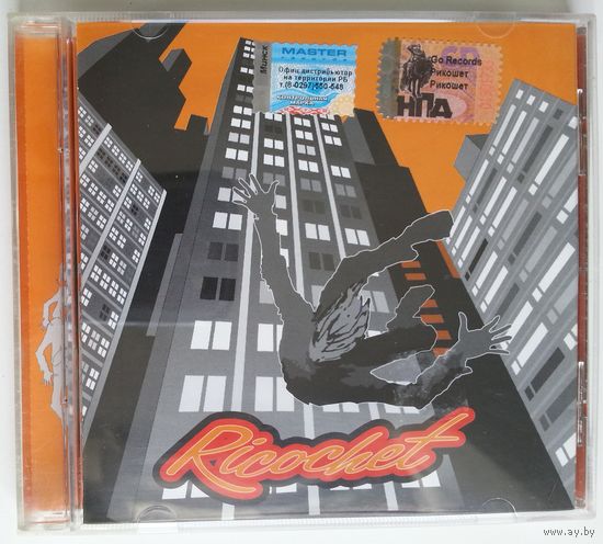 CD Ricochet (Минск) - -//- (2005) Hardcore