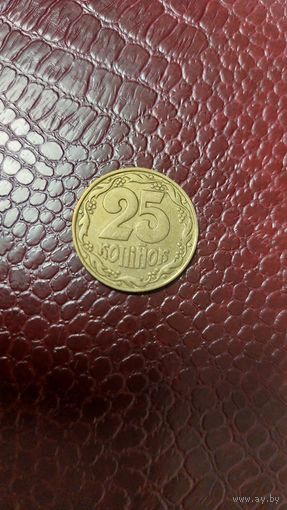 Монета 25 копеек 1992г. Украина. Хорошая!