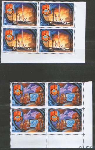 Заг. 5102/04. 1981. Полет в космос (СССР  -- МНР). КвАрТы. ЧиСт.